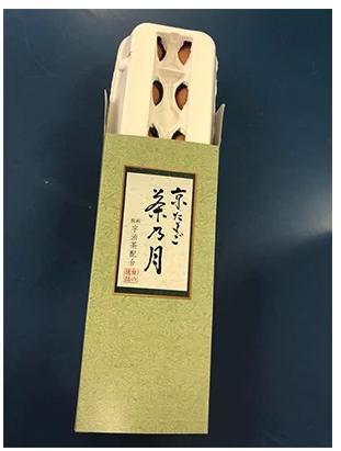 京たまご　茶乃月セット1箱(10個入り×3) 